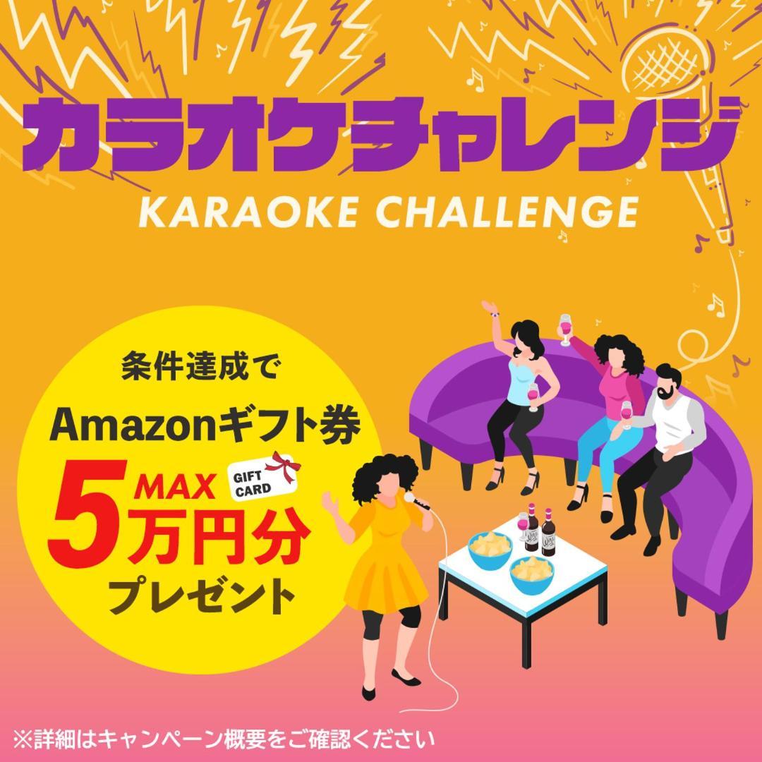 薪之宿 都島リバーサイド Osaka Luaran gambar