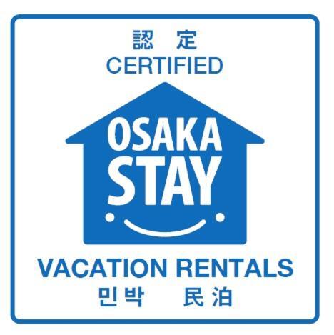 薪之宿 都島リバーサイド Osaka Luaran gambar